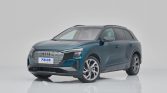 Audi Q5 E-tron 2022